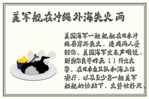 国产精品欧美亚洲韩国日本久久