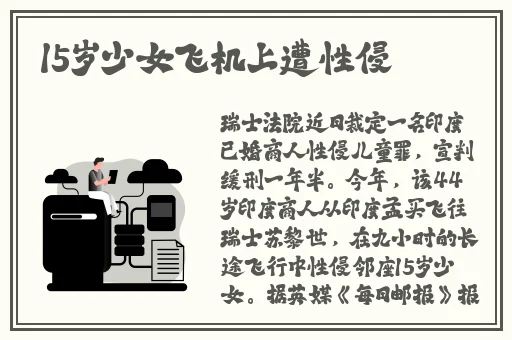 一区二区不卡1313李宗瑞