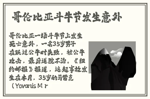 开车晚上看有痛痛的声音免费