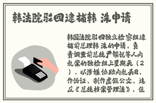梅开二度公园当着孩子的面